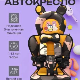 Infant Safe Seat Mat Portable Baby Safety Seat Children's Chairs Updated Version Thickening Sponge Kids Car Stroller Seats Pad (Option: Camouflage yellow teddy bear)